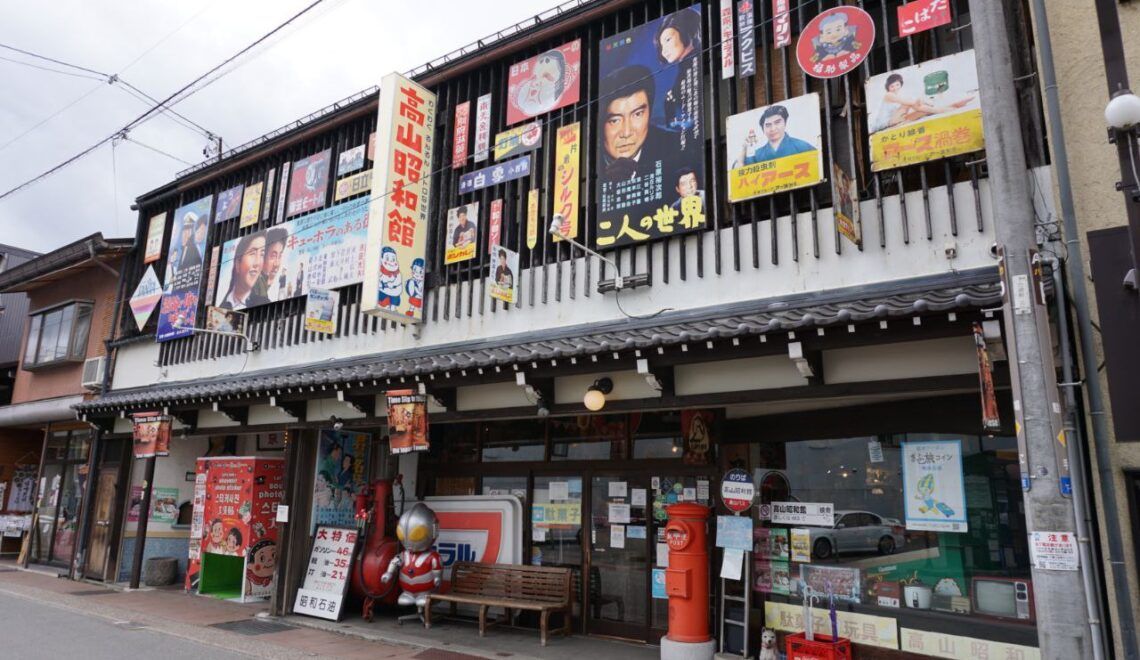 Visita al museo retro Hida Takayama